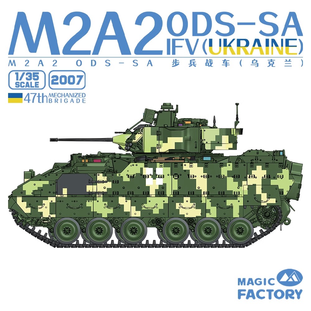 Model Kit Ukraine - MAGIC FACTORY 2007 1/35 M2A2 ODS-SA