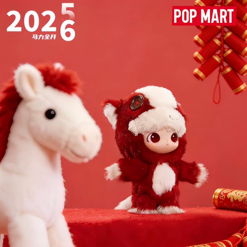 Model Kit Horse - POP MART 2026 Original Spring Festival