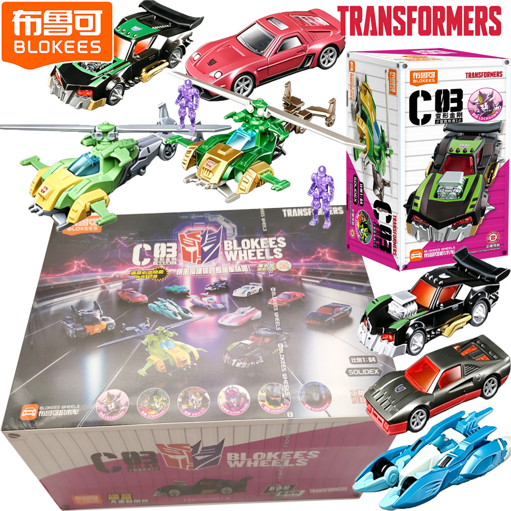 Model Kit Transformers Blokees - Blokees Original Transformers Blind Box Exquisite