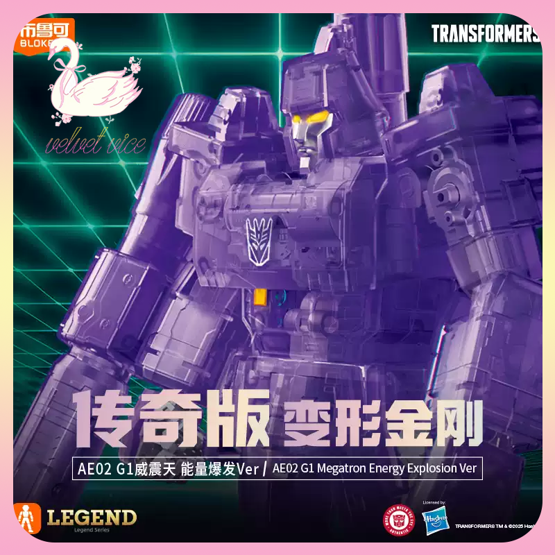 Model Kit Transformers Blokees - Original Blokees Transformers Action Edition -