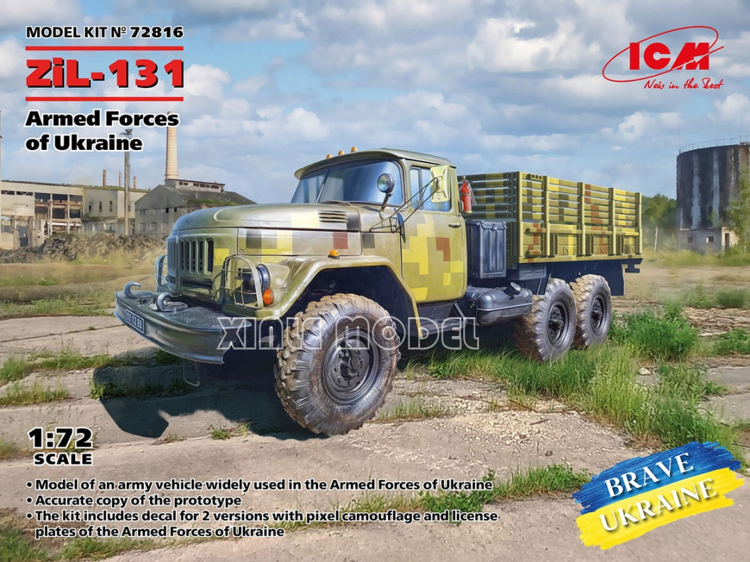 Model Kit Ukraine - ICM Plastic Assembled Model Kit 72816