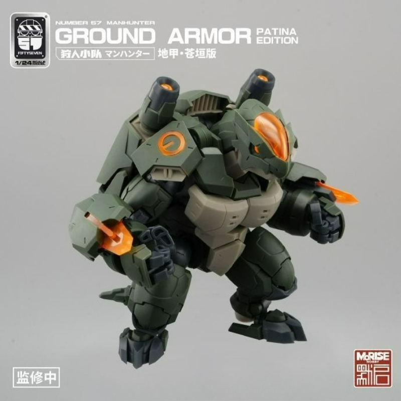 Model Kit Optimus - FIFTYSEVEN Number 57 No.57 Manhunter GROUND