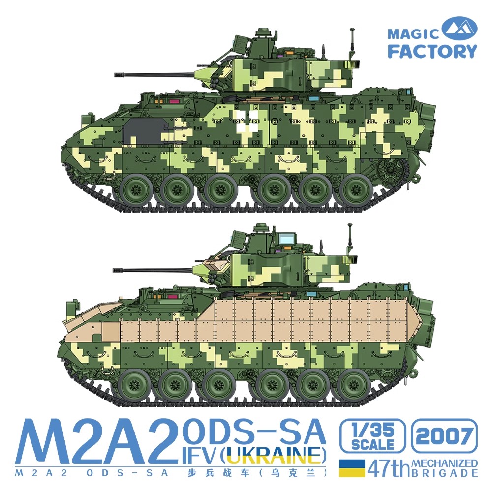 MAGIC FACTORY 2007 1/35 M2A2 O - огляд і ціна Model Kit Ukraine