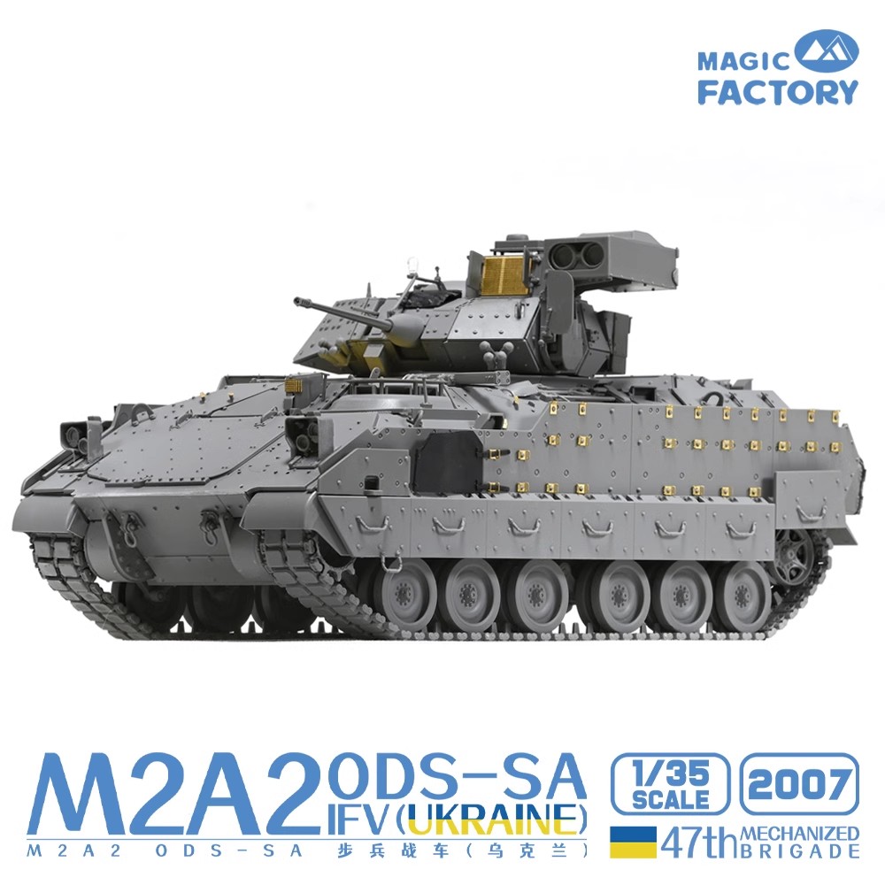 MAGIC FACTORY 2007 1/35 M2A2 O - огляд і ціна Model Kit Ukraine