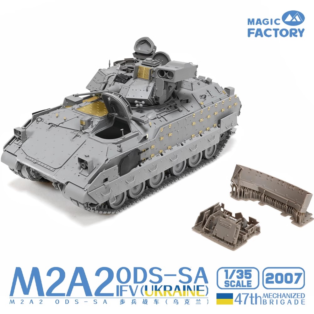 MAGIC FACTORY 2007 1/35 M2A2 O - огляд і ціна Model Kit Ukraine