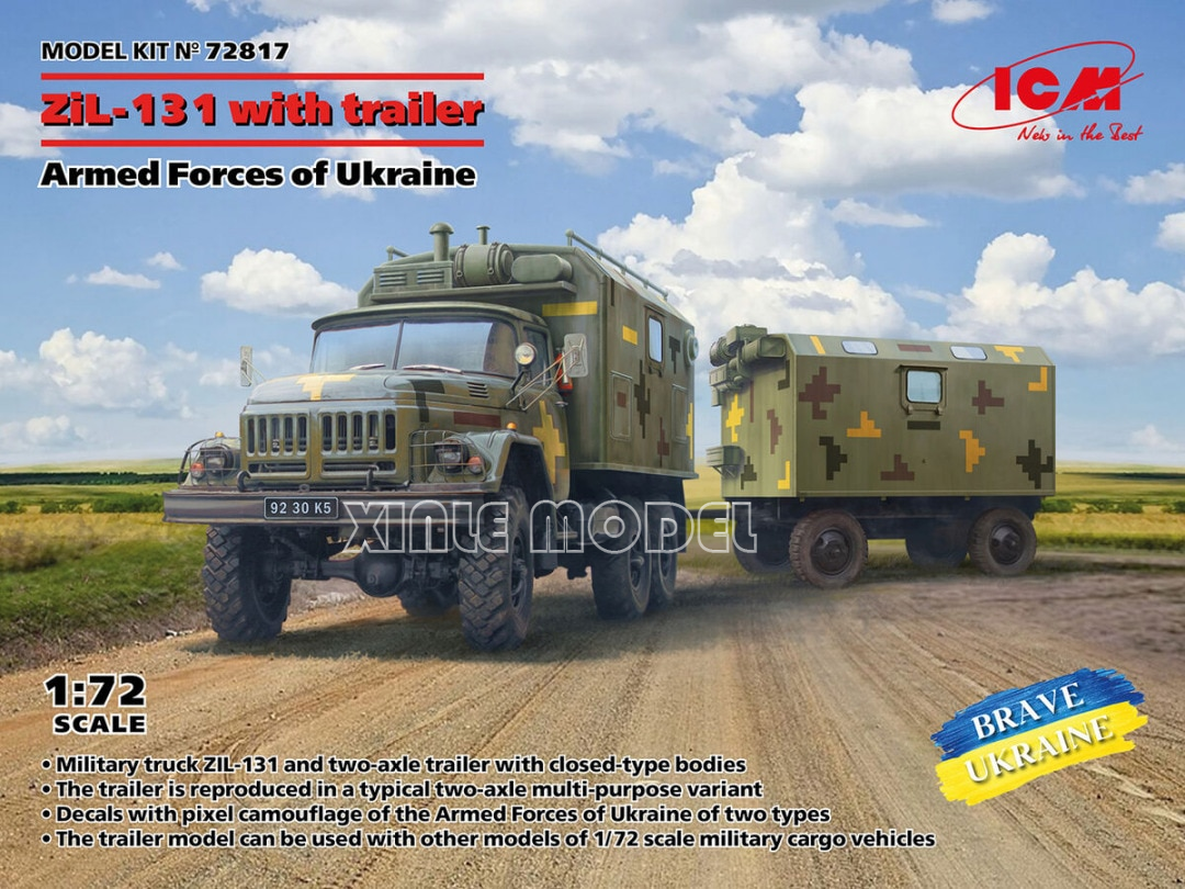 ICM Plastic Assembled Model Ki - огляд і ціна Model Kit Ukraine
