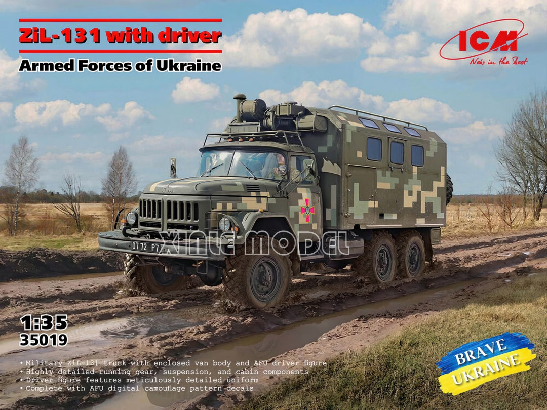 ICM Plastic Assembled Model Ki - огляд і ціна Model Kit Ukraine