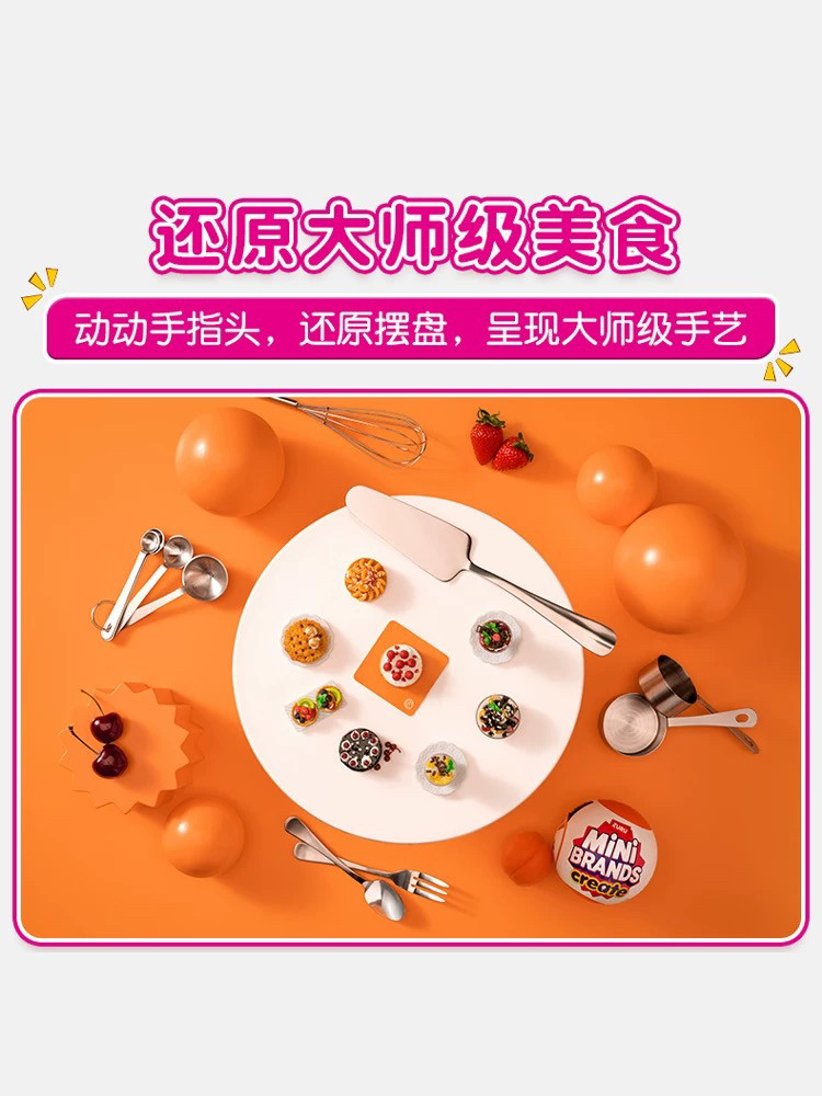 5x Surprise Ball Mini Brands C - огляд і ціна Model Kit Brand