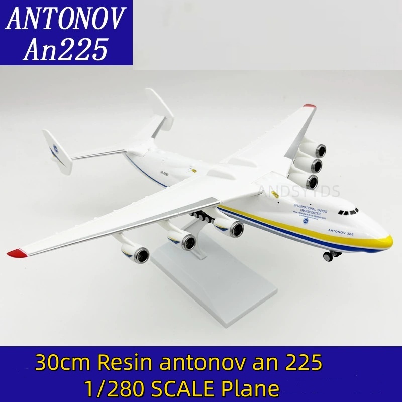 Ukraine Antonov AN225 Mriya 20 - огляд і ціна Model Kit Ukraine