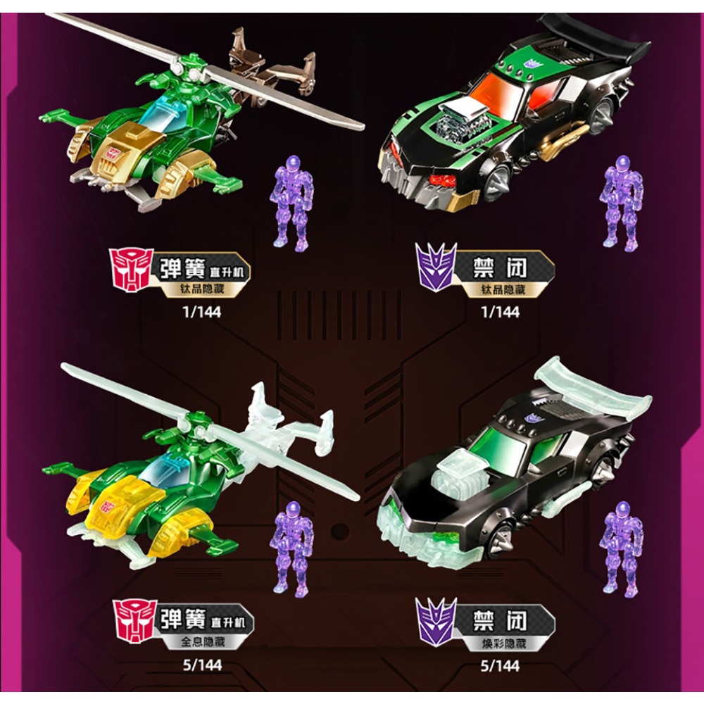 Blokees Original Transformers  - огляд і ціна Model Kit Transformers Blokees