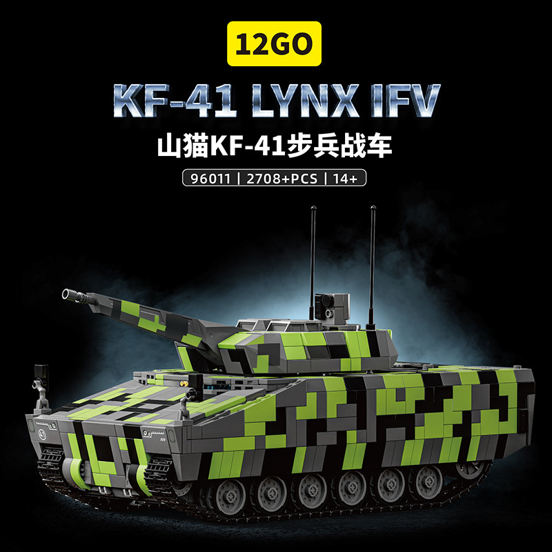 96011 Modern Military KF41 Lyn - огляд і ціна Model Kit Lynx