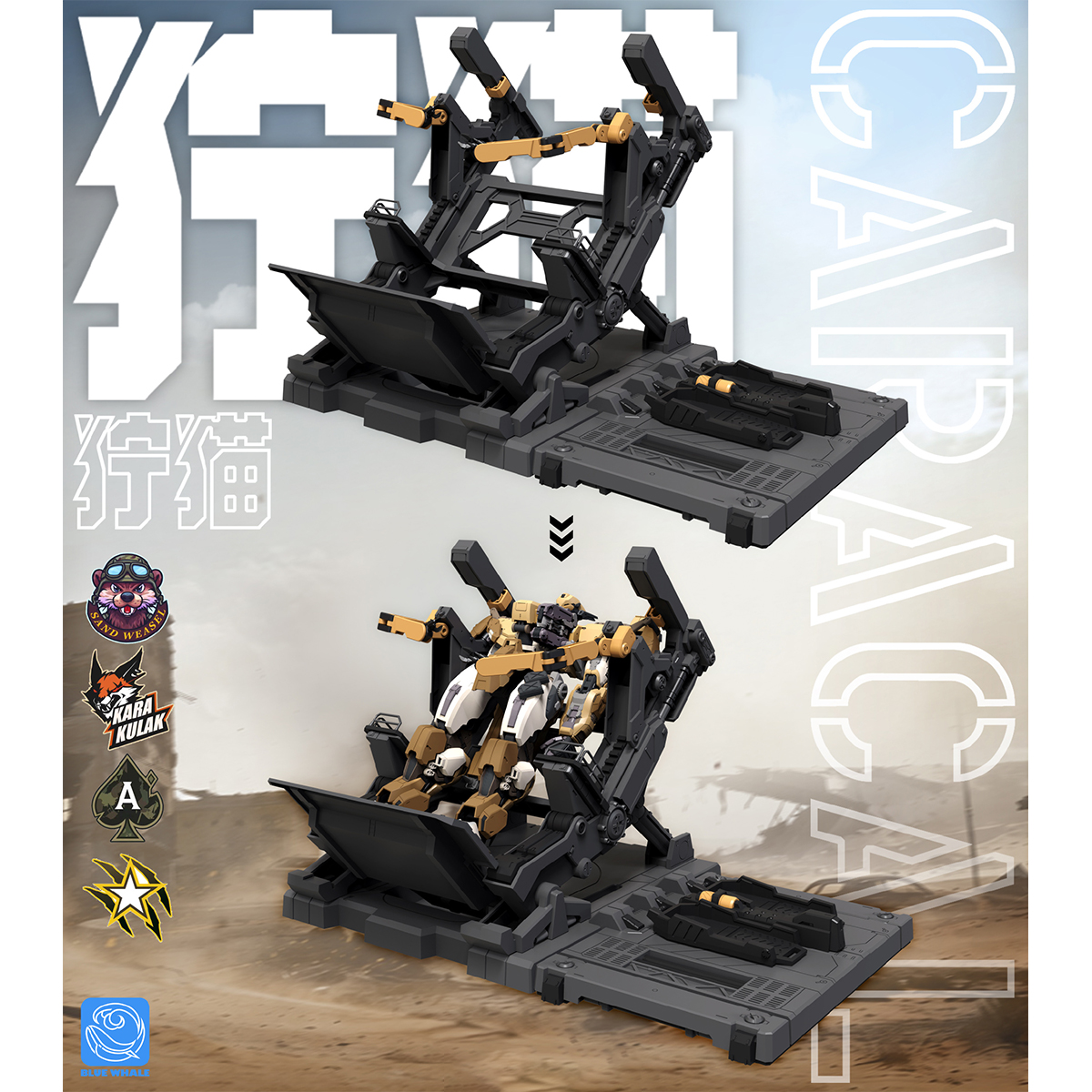 HIPLAY Ming Jiang Legend  Blue - огляд і ціна Model Kit Lynx