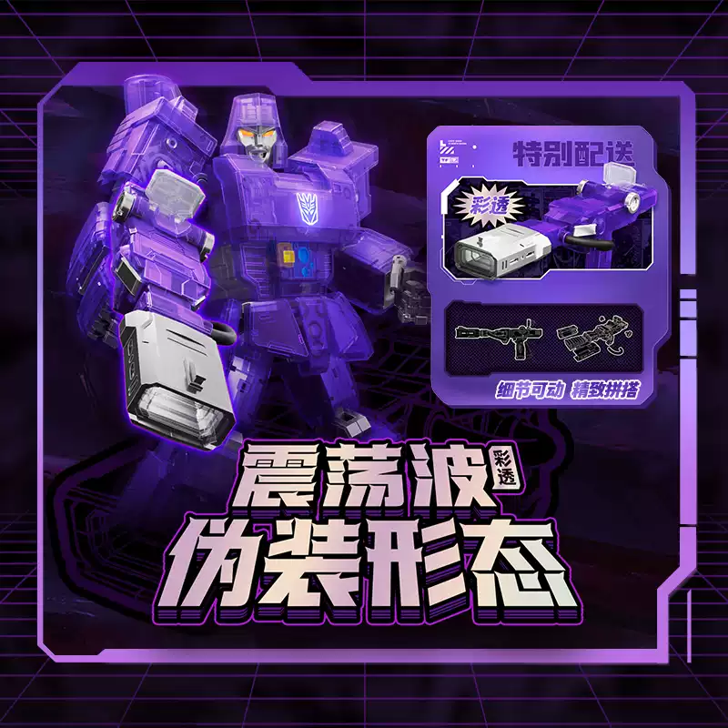 Original Blokees Transformers  - огляд і ціна Model Kit Transformers Blokees