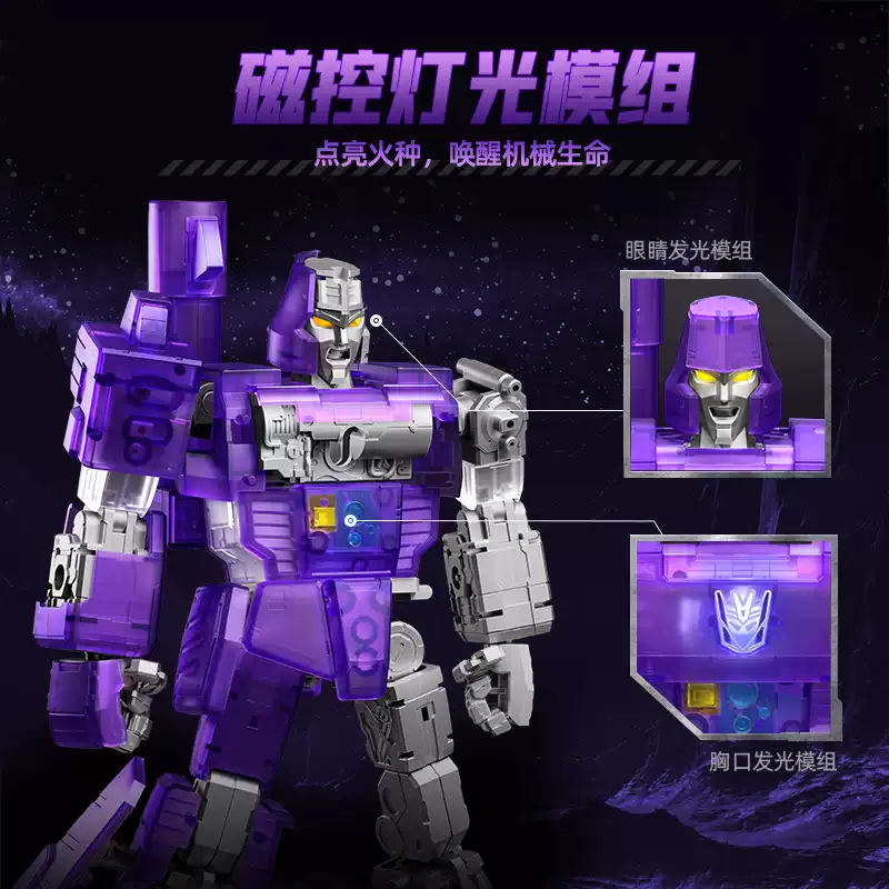Original Blokees Transformers  - огляд і ціна Model Kit Transformers Blokees