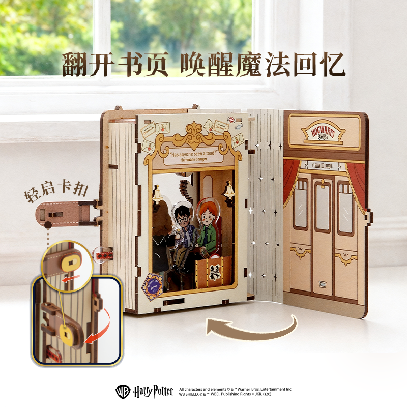 New Puremind Harry Potter Hogw - огляд і ціна Model Kit Harry Potter
