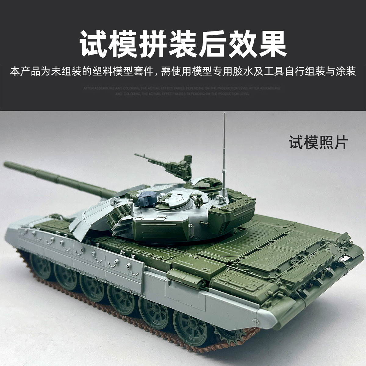 Amusing Hobby Plastic Assemble - огляд і ціна Model Kit Ukraine