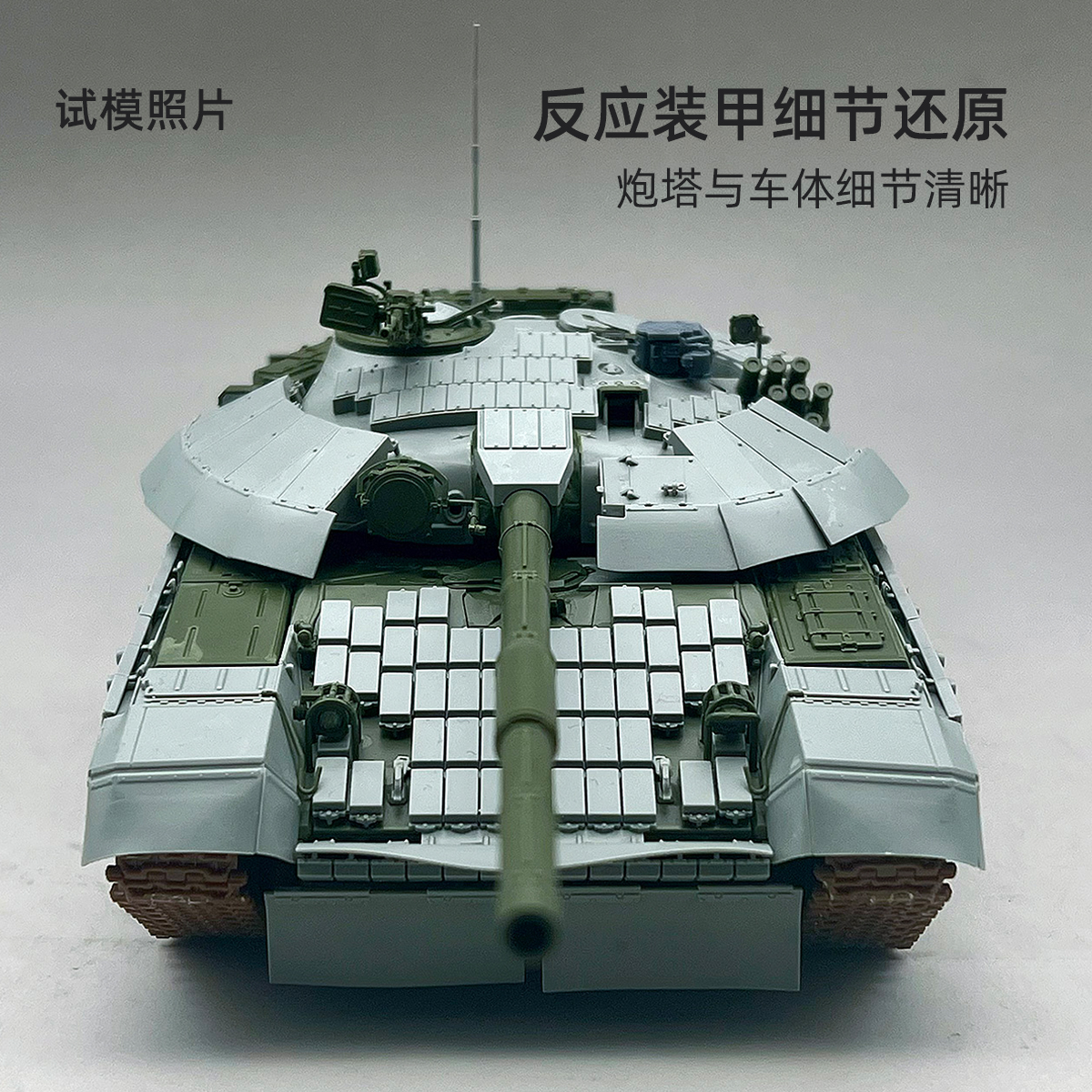 Amusing Hobby Plastic Assemble - огляд і ціна Model Kit Ukraine
