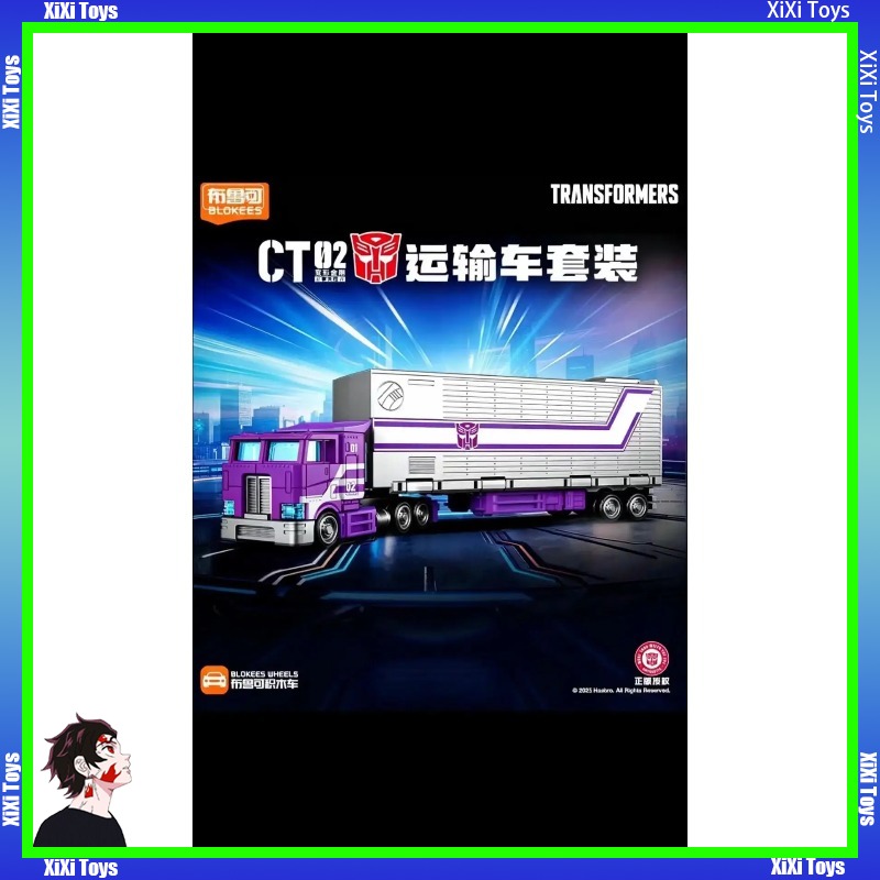 Original Transformation Toys B - огляд і ціна Model Kit Transformers Blokees