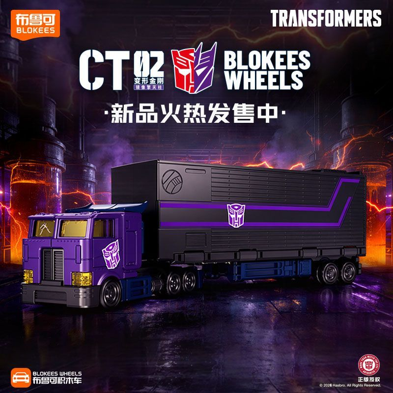 Original Transformers Blokees  - огляд і ціна Model Kit Transformers Blokees