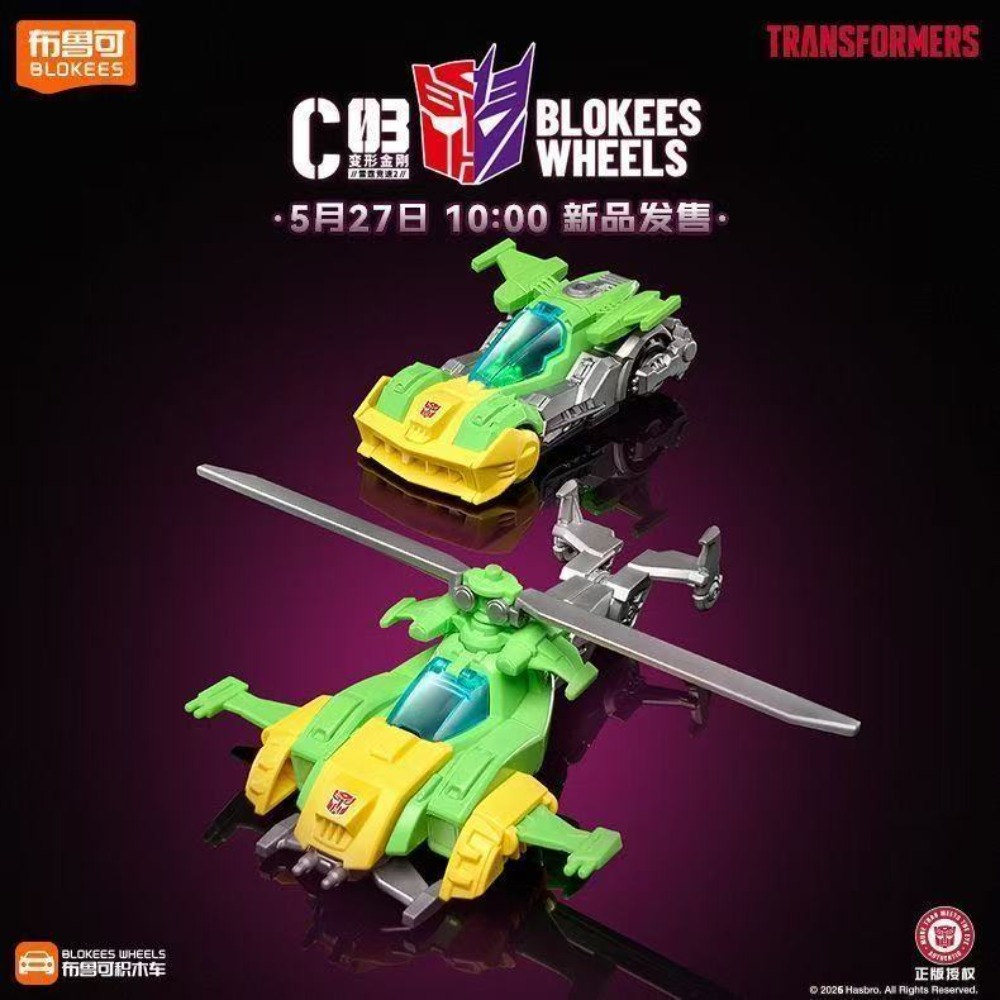 Official Blokees Transformers  - огляд і ціна Model Kit Optimus