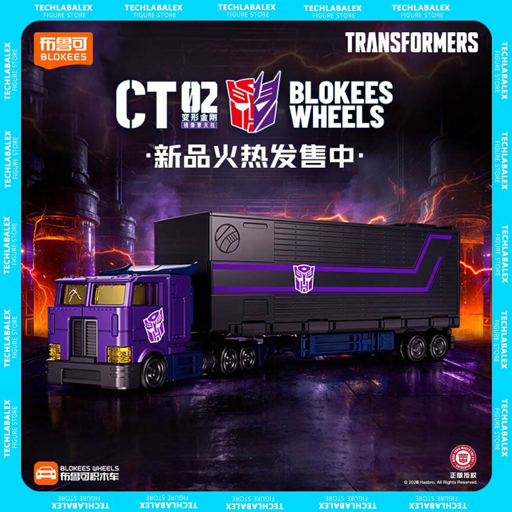 New Blokees Transformers Blind - огляд і ціна Model Kit Transformers Blokees