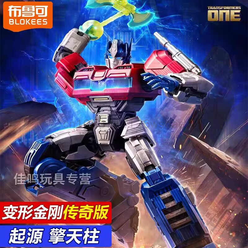 In Stock Blokees Transformers  - огляд і ціна Model Kit Optimus