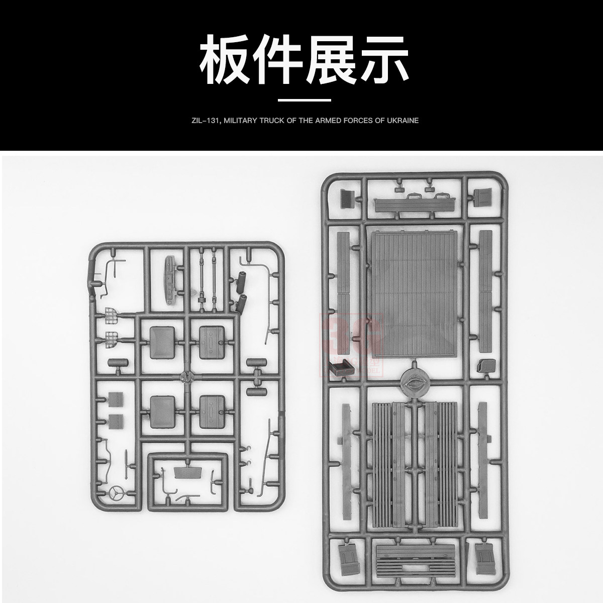 ICM Plastic Assembled Model Ki - огляд і ціна Model Kit Ukraine