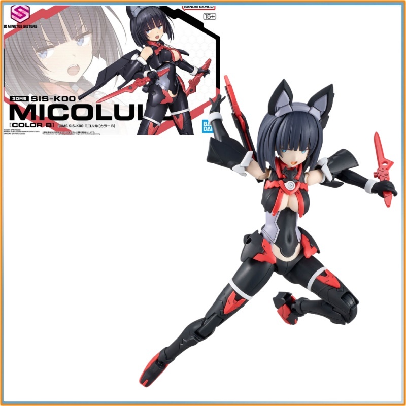 In-Stock Bandai 30ms Sis-K00 M - огляд і ціна Model Kit Girls
