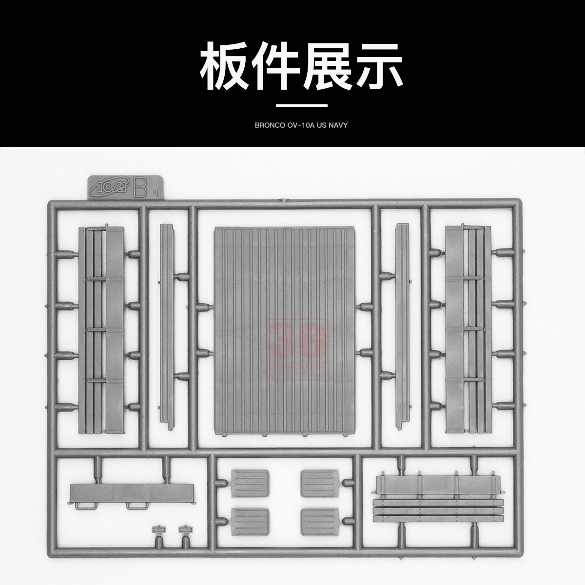 ICM plastic assembly model kit - огляд і ціна Model Kit Ukraine