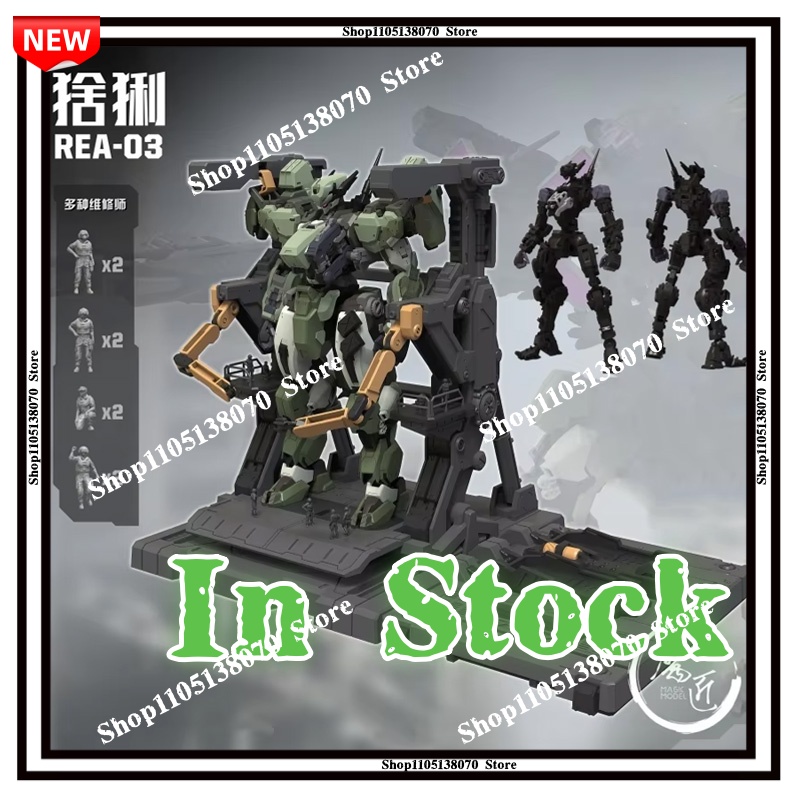 Brandnew Artisan Saga Blue Wha - огляд і ціна Model Kit Lynx
