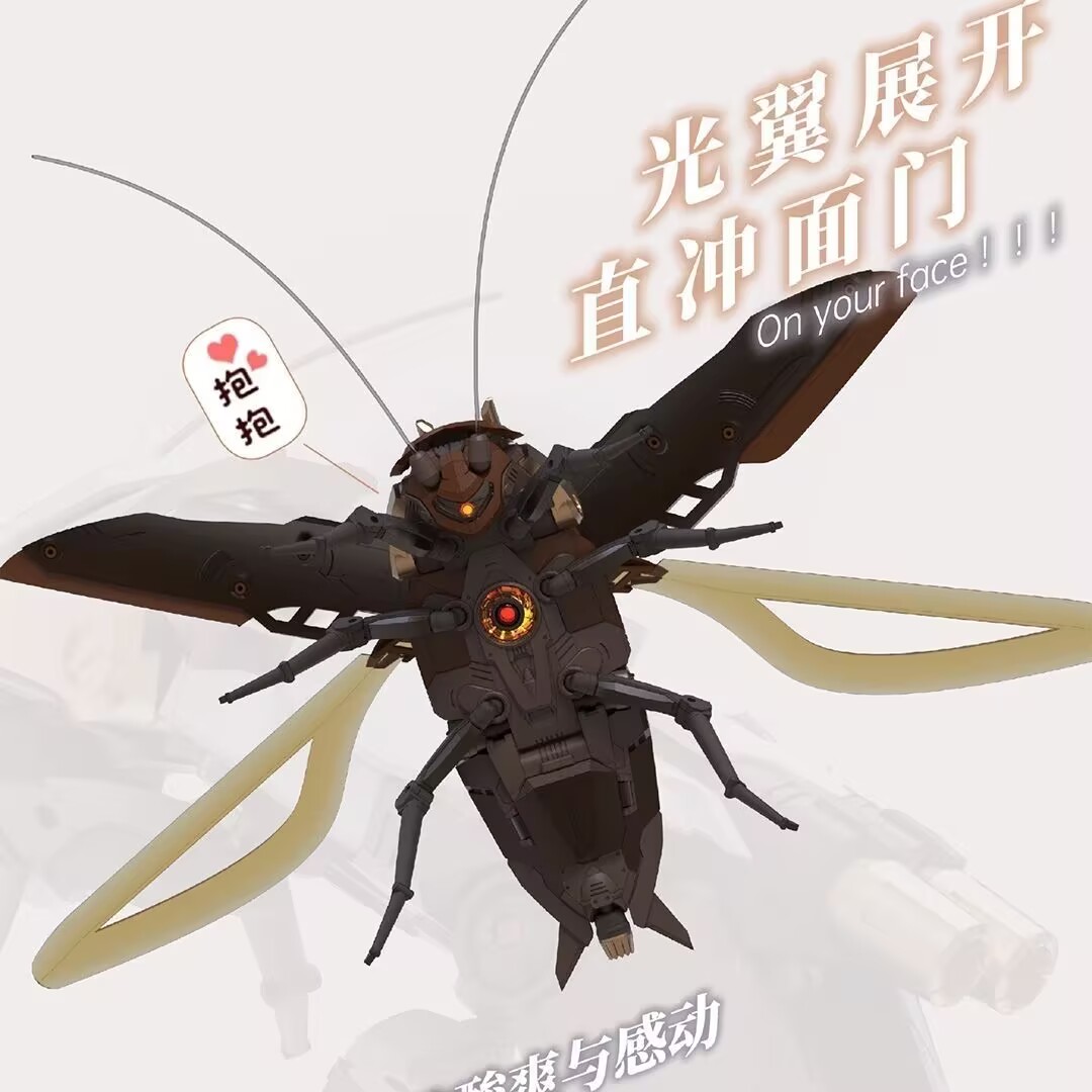 Guangdong Cockroach Action Fig - огляд і ціна Model Kit Lynx