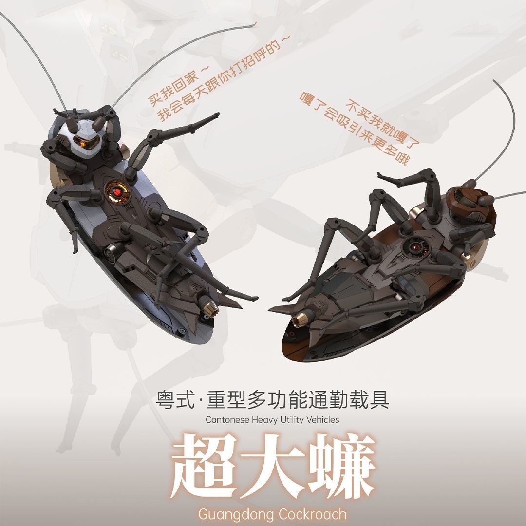 Guangdong Cockroach Action Fig - огляд і ціна Model Kit Lynx