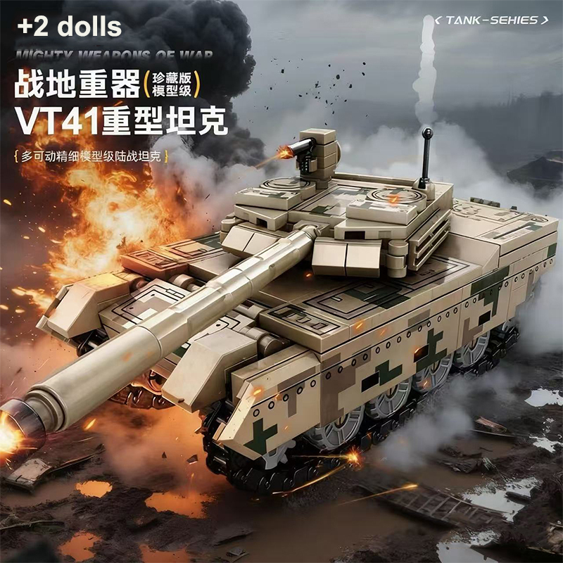 Tank Building Blocks Armored V - огляд і ціна Model Kit Armored Core