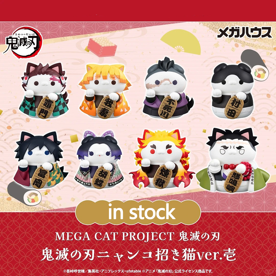 New Demon Slayer Action Figure - огляд і ціна Model Kit Nezuko