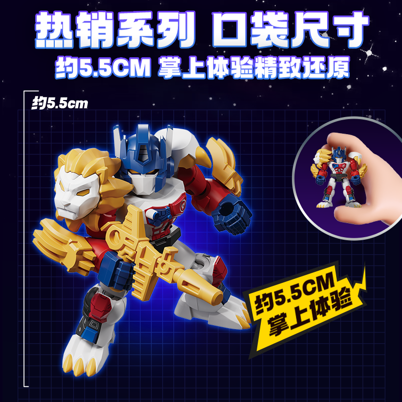 BLOKEES Original Transformers  - огляд і ціна Model Kit Optimus
