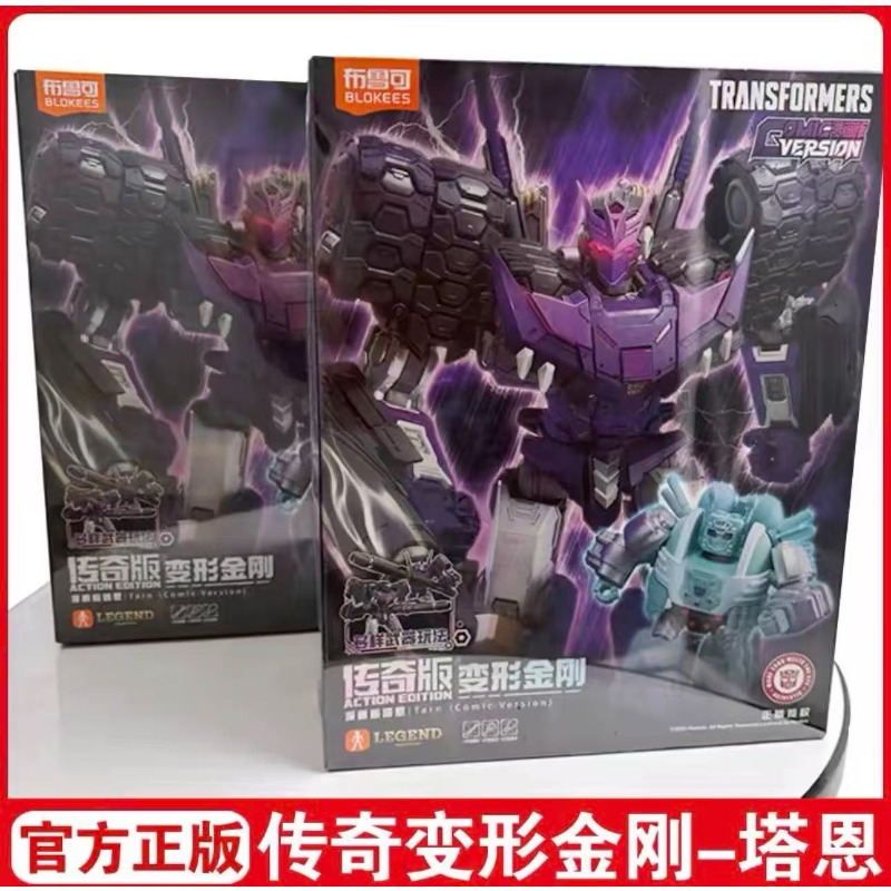 BLOKEES Legendary Edition Tarn - огляд і ціна Model Kit Transformers Blokees