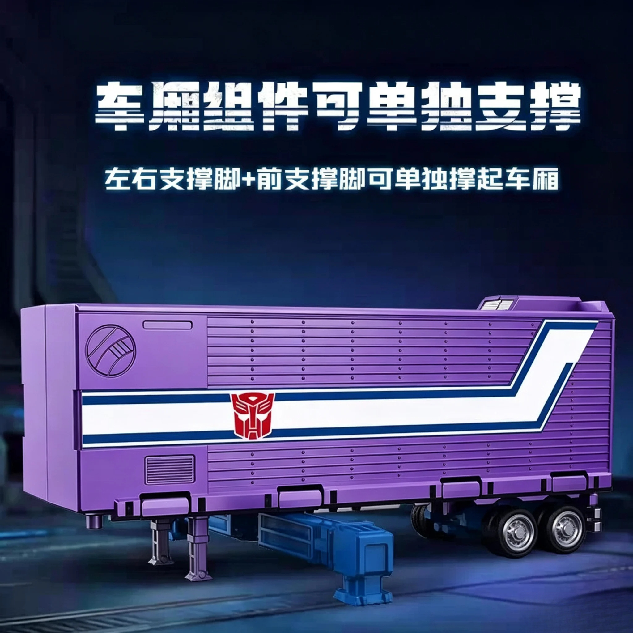New Transformers Blokees Wheel - огляд і ціна Model Kit Transformers Blokees