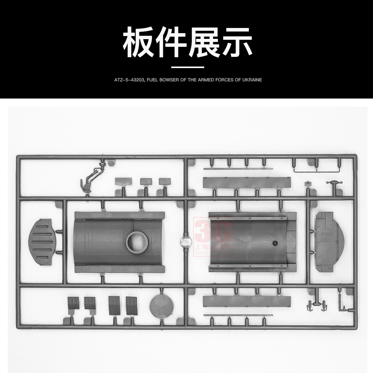 ICM plastic assembly model kit - огляд і ціна Model Kit Ukraine