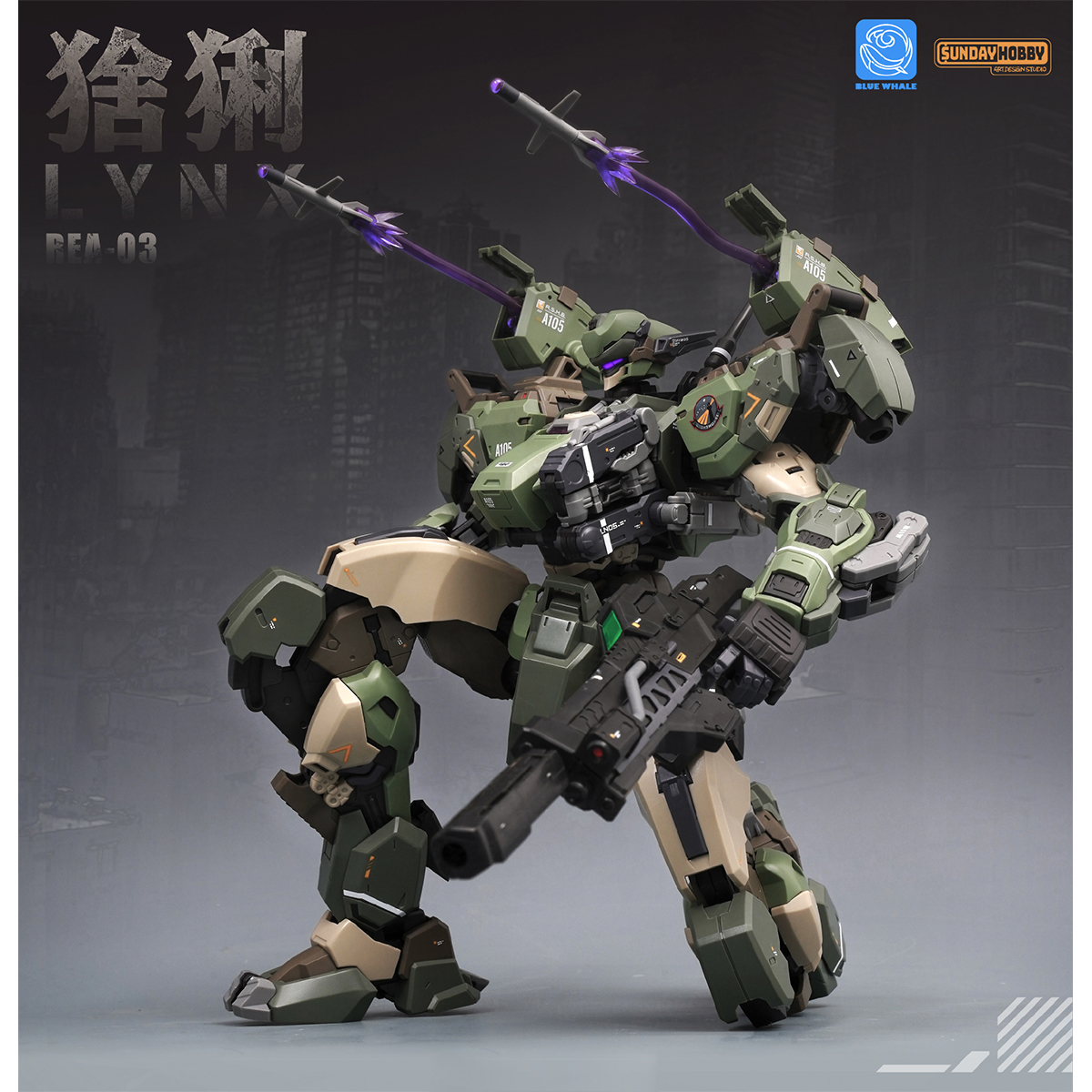 HIPLAY Ming Jiang Legend  Blue - огляд і ціна Model Kit Lynx