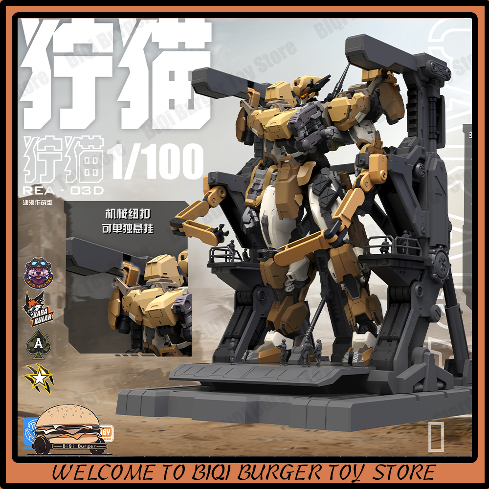 NEW MingJiangZhuan Caracal San - огляд і ціна Model Kit Lynx