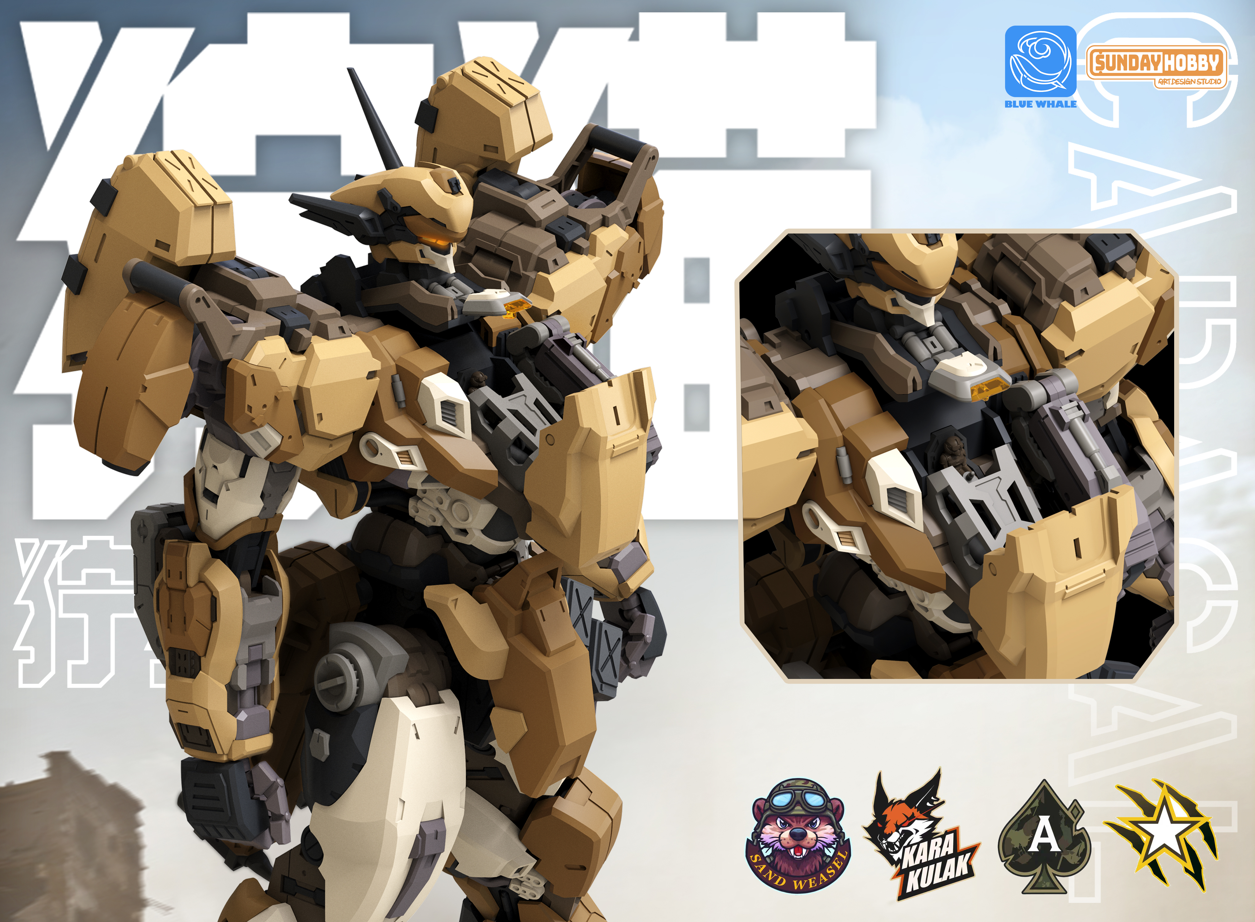 NEW MingJiangZhuan Caracal San - огляд і ціна Model Kit Lynx